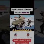 Русские Арми В Тик Ток Подборка Russian Army In Tik Tok