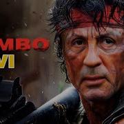 Rambo Movu