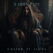 Kingdom Of Kahina Yaron Pype