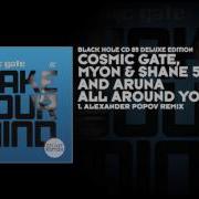 All Around You Alexander Popov Remix Cosmic Gate Myon Shane 54 Aruna