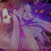 Mili 奶水 Milk