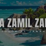 Fiha Zamil Zamil От Toyor Al Janah