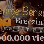 Breezin George Benson Studio Version Cover