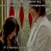 Princess Hours Song