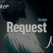 Krage Request Nani