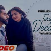 Teriyaan Deedaan Parmish Verma Prabh Gill Desi Crew Dil Diyan Gallan