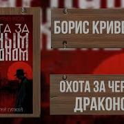 Русские Детективы Ауди Книги