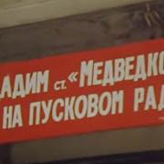 Информатор Калужско Рижская Линия Новое Оформление