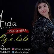 Aida Og A Bola Аида Ога Бола Music Version