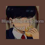 Bling Bang Bang Born Speed Up