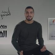 حته من الخيال