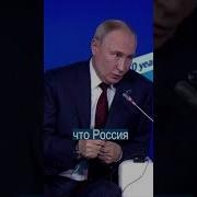 Путин Поздравил Настю