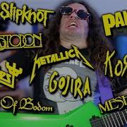 Metal Guitar Riffs