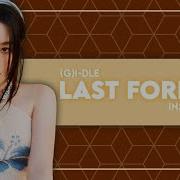 Last Forever Instrumental Gidle