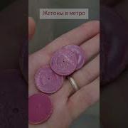 Звук Минского Метро 90X