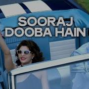 Sooraj Dooba Ha Yaro