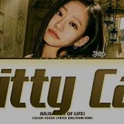 Kiss Of Life Julie Kitty Cat Lyrics