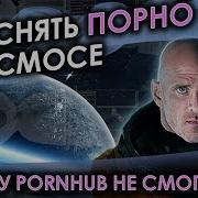 Секс Видео Снял Видео Ебли