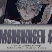 Nisemono Ningen 40