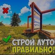 Rust Баг Для Гаражной Двери