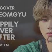 Happily Ever After Beomgyu Ai Cover