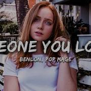 Someone You Loved Benlon Pop Mage