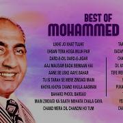 Rafi Romantic Songs