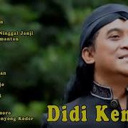 Didi Kempot Ful Album