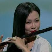 Luan Po Chao Flute