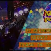 Secret Service Flash In The Night Live Saint Petersburg Tvrip 2012