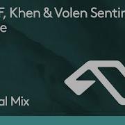 Mirage Extended Mix Proff Khen Volen Sentir