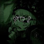 Боишься Меня Ведь Мои Поцелуи Speed Up