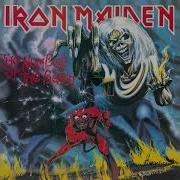 Iron Maiden The Prisoner Audio