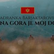 Jadranka Barjaktarović Crna Gora Je Moj Dom 2021