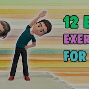 Workout For Kids