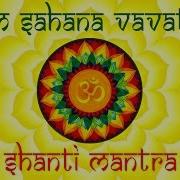 Om Sahana Vavatu Mantra