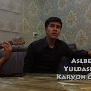 Aslbek Yuldashev Karvon O Tadi