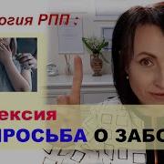 Нина Воронова Анорексия