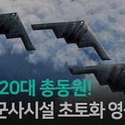 스텔스