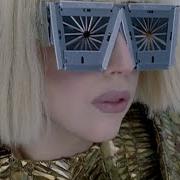 Bad Romance От Lady Gaga