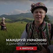 Комаров Славный Праздник