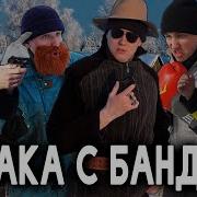 Драка С Бандой Сериал 5 Серия