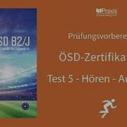 Arena Ösd B2 J Test 5