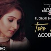 Dhvani Bhanushali Tere Mere Acoustic From T Series Acoustics