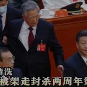 Du Wen 内蒙古杜文 啊20250111