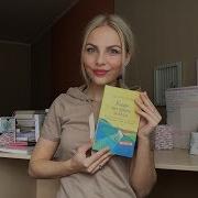 Кафе На Краю Земли Книга