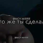 От Любви Болею Я Значит И Любовь Моя Больна