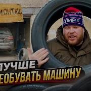 Сундук