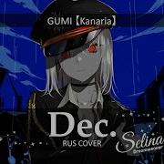 Gumi Dec Kanaria Rus Cover Selina Dreamweaver