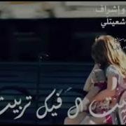 يابي ياجسر البيت